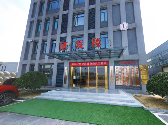 企业风采